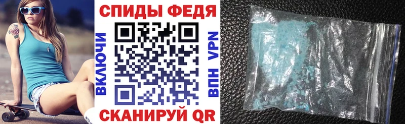 Amphetamine Premium  Пугачёв 