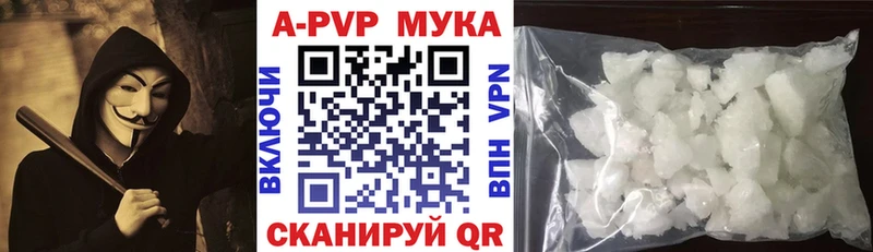 цены   Пугачёв  А ПВП СК 