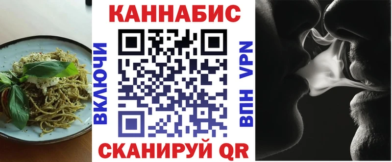 Печенье с ТГК марихуана  Пугачёв 