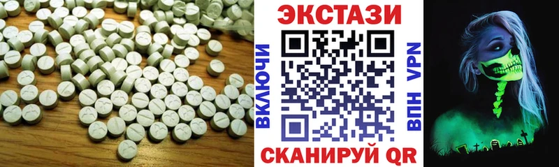 ЭКСТАЗИ ешки  кракен сайт  Пугачёв 