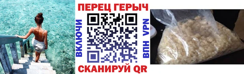 Героин VHQ  Пугачёв 