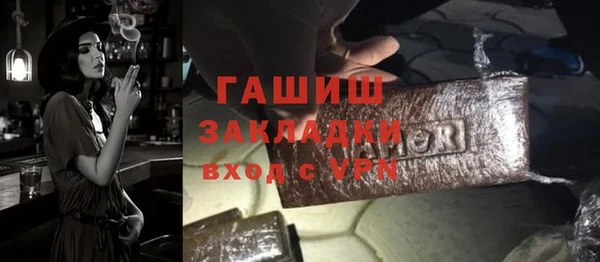 ГАЛЛЮЦИНОГЕННЫЕ ГРИБЫ Баксан