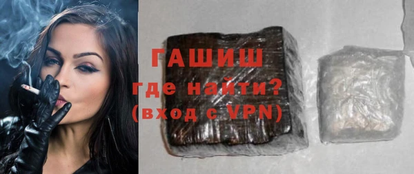 ГАЛЛЮЦИНОГЕННЫЕ ГРИБЫ Баксан