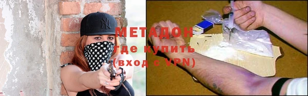 молекула духа Балахна