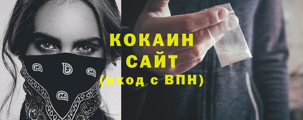 кокаин перу Балабаново