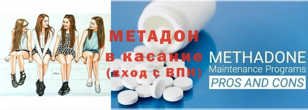 молекула духа Балахна