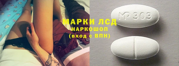 молекула духа Балахна