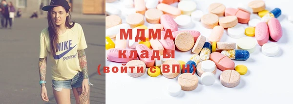 ГАЛЛЮЦИНОГЕННЫЕ ГРИБЫ Баксан