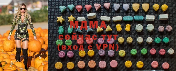 ГАЛЛЮЦИНОГЕННЫЕ ГРИБЫ Баксан