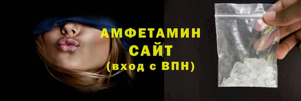 молекула духа Балахна