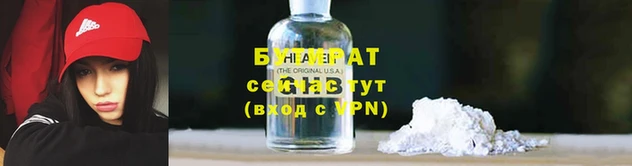 молекула духа Балахна