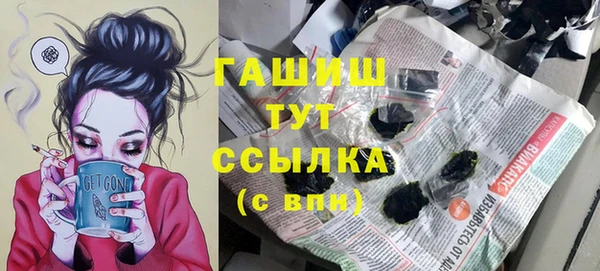 ГАЛЛЮЦИНОГЕННЫЕ ГРИБЫ Баксан
