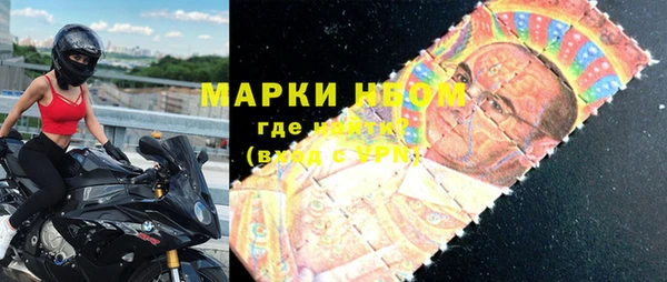 молекула духа Балахна