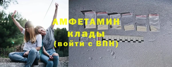 ГАЛЛЮЦИНОГЕННЫЕ ГРИБЫ Баксан