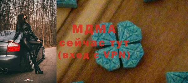 ГАЛЛЮЦИНОГЕННЫЕ ГРИБЫ Баксан