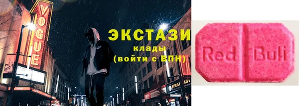 ГАЛЛЮЦИНОГЕННЫЕ ГРИБЫ Баксан