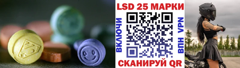 мориарти формула OMG рабочий сайт Пугачёв LSD-25 экстази ecstasy