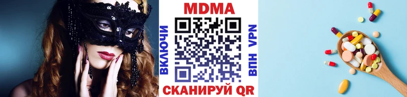 MDMA VHQ  ОМГ ОМГ онион  Пугачёв 