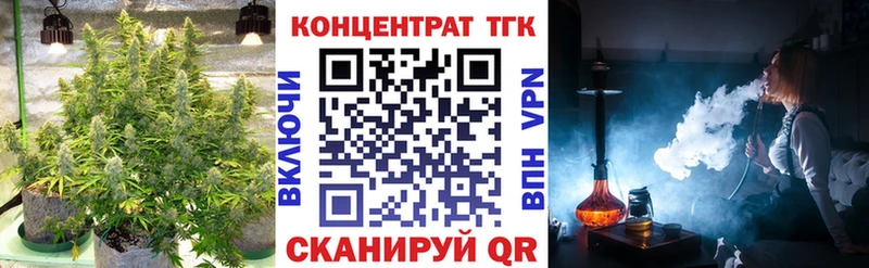 Дистиллят ТГК вейп  купить наркотик  Пугачёв 