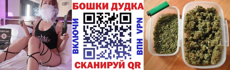 Бошки марихуана SATIVA & INDICA  купить закладку  Пугачёв 